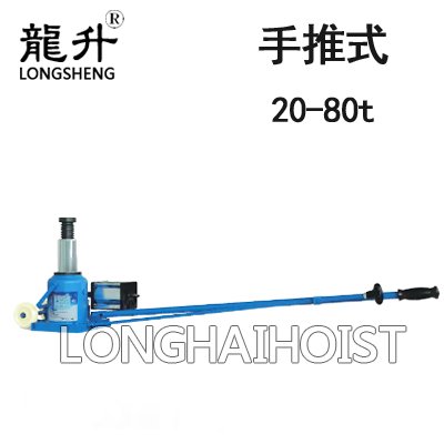 LHQYL-SLZ型手推式氣動液壓千斤頂 LHQYL-SLZ型手推式氣動液壓千斤頂
