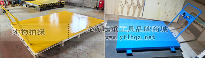 氣浮搬運平臺-實物圖
