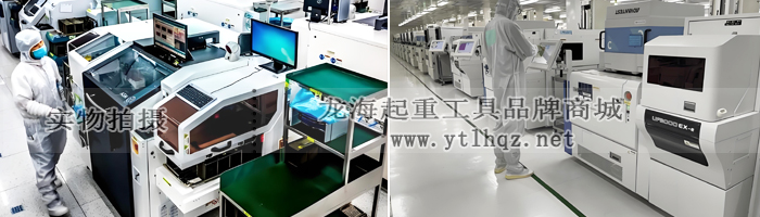 無塵室帶滑臺爪式千斤頂-應用場景