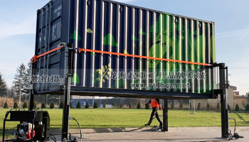 集裝箱舉升機使用案例圖一 集裝箱舉升機使用案例圖一