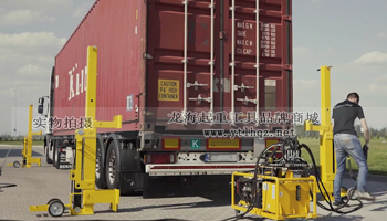 集裝箱舉升機使用案例圖二 集裝箱舉升機使用案例圖二