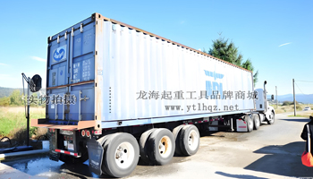 集裝箱舉升機使用場景圖二集裝箱貨車 集裝箱舉升機使用場景圖二集裝箱貨車