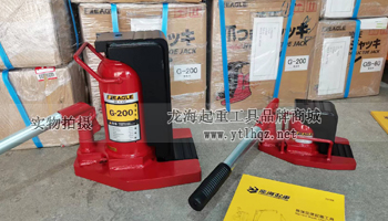 EAGLE JACK爪式千斤頂實(shí)物圖