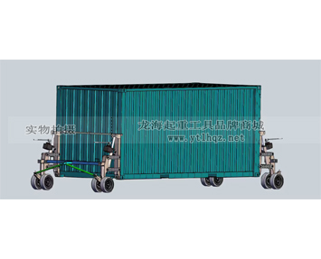 輪式集裝箱搬運車使用示意圖一