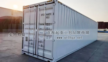 輪式集裝箱搬運車使用場景一集裝箱