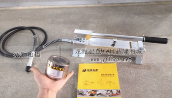 EAGLE JACK薄型液壓千斤頂實物圖二